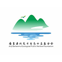 北天目生態(tài)公益基金會_湖州網(wǎng)站設(shè)計(jì)_湖州網(wǎng)站建設(shè) 安吉縣北天目生態(tài)公益基金會_湖州網(wǎng)站建設(shè)_湖州網(wǎng)站設(shè)計(jì)