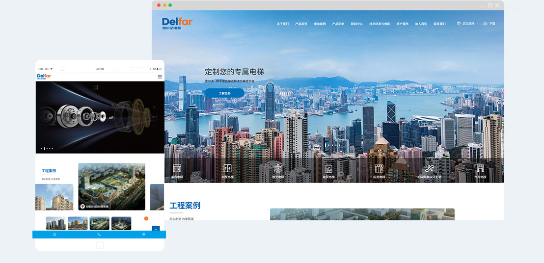 德?tīng)柗娞莨?>
			</div>
		</section>
		
		
<div   id=