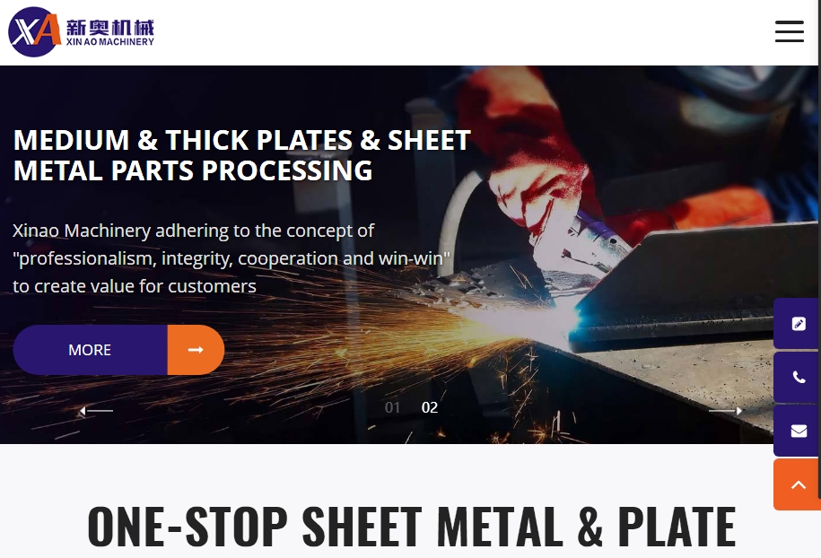 湖州新奧機械制造科技有限公司