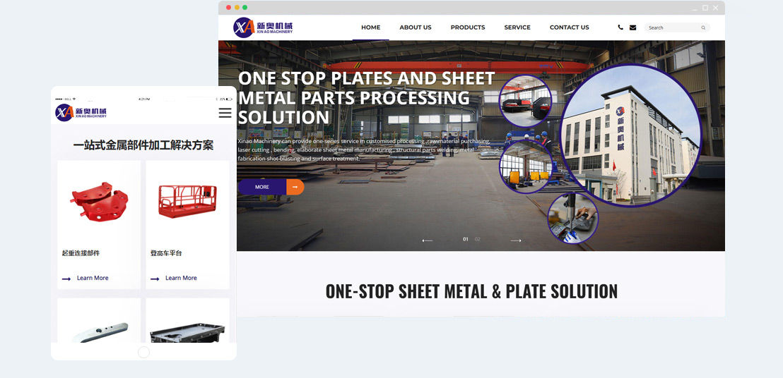 新奧機械制造公司